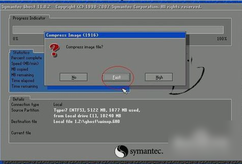 ghost備份 ghost備份