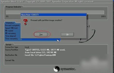 備份系統(tǒng) 備份系統(tǒng)
