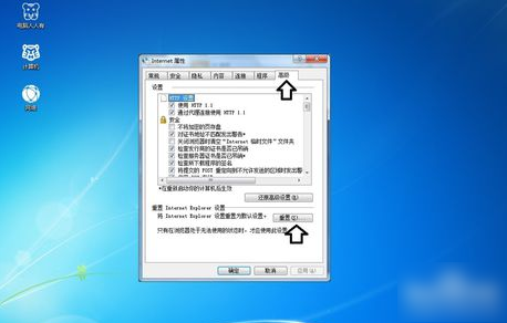應(yīng)用程序錯誤