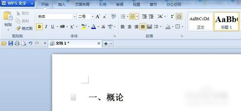自動(dòng)生成目錄