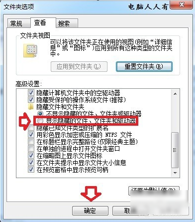 AppData是否可以刪除 AppData是否可以刪除
