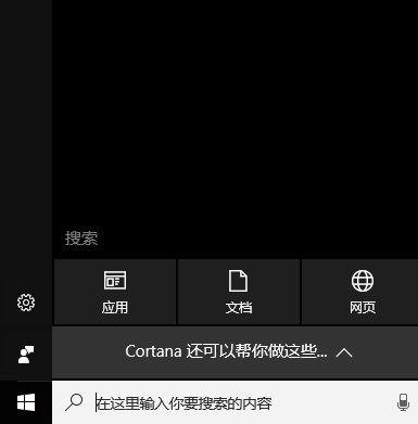 電腦組策略 電腦組策略
