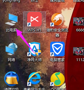 打開(kāi)組策略 打開(kāi)組策略