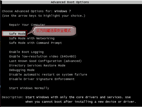 電腦黑屏 電腦黑屏