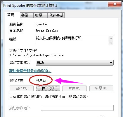 安裝失敗 安裝失敗