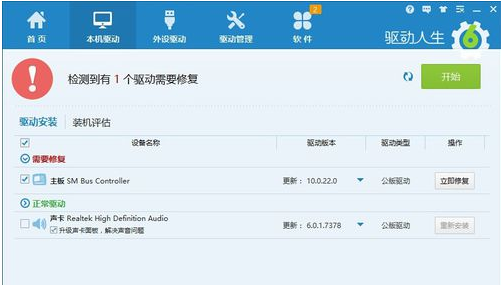 網(wǎng)絡(luò)連接