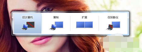 連接投影儀 連接投影儀