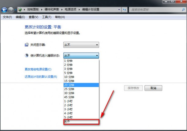 設(shè)置電腦休眠