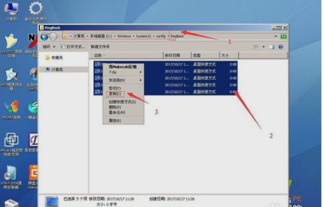 注冊表修復 注冊表修復