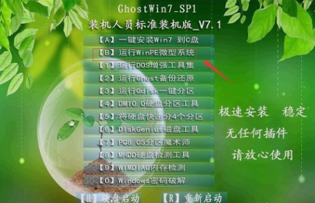 注冊表修復 注冊表修復