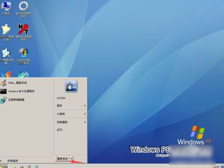 注冊表修復 注冊表修復