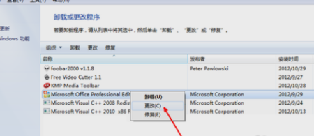打不開Excel 打不開Excel
