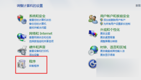 打開Excel 打開Excel