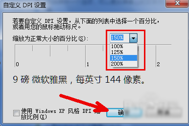 字體大小 字體大小