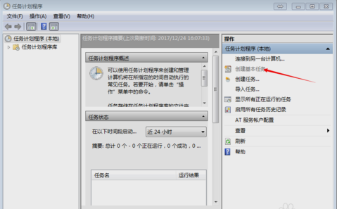 定時開關(guān)機(jī) 定時開關(guān)機(jī)