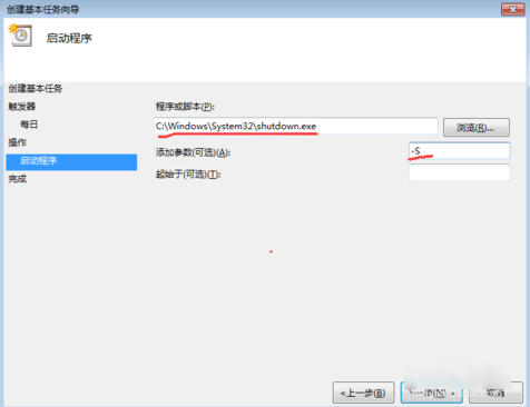 電腦定時開關(guān) 電腦定時開關(guān)