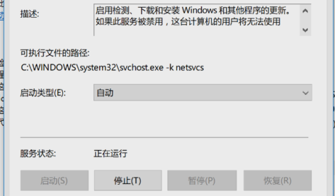 win10自動更新