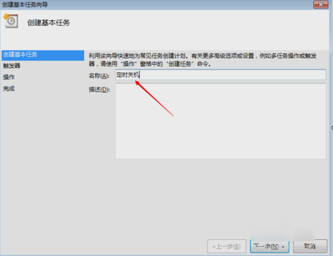 電腦定時開關(guān) 電腦定時開關(guān)