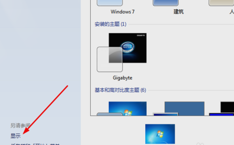 電腦字體變模糊 電腦字體變模糊