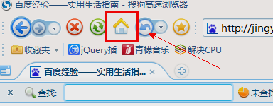 設(shè)置瀏覽器 設(shè)置瀏覽器