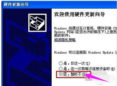 安裝驅(qū)動 安裝驅(qū)動