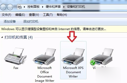 打印機無法使用