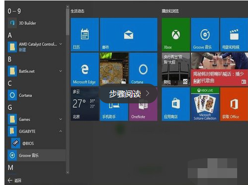 電腦主板 電腦主板