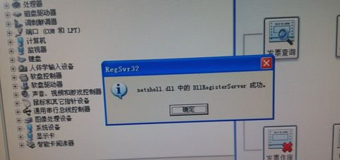 網(wǎng)絡(luò)適配器不見了 網(wǎng)絡(luò)適配器不見了