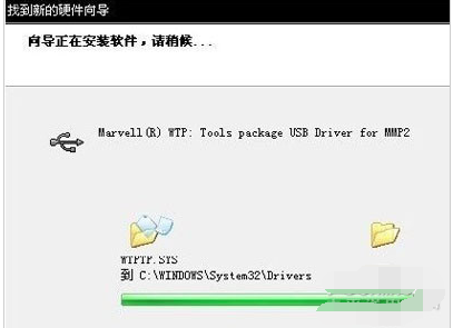 安裝驅(qū)動 安裝驅(qū)動