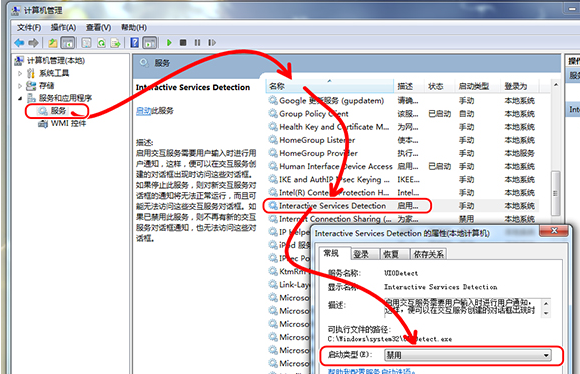 服務(wù) 服務(wù)