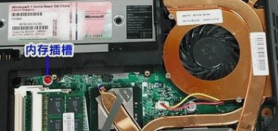 裝內(nèi)存條 裝內(nèi)存條