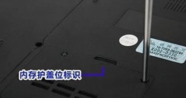 筆記本裝內(nèi)存條 筆記本裝內(nèi)存條