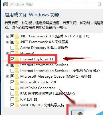 win10的IE瀏覽器 win10的IE瀏覽器