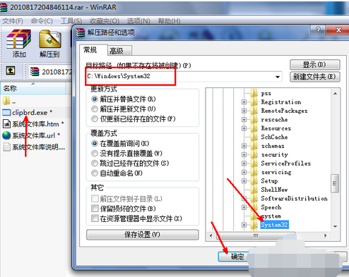打開剪貼板 打開剪貼板