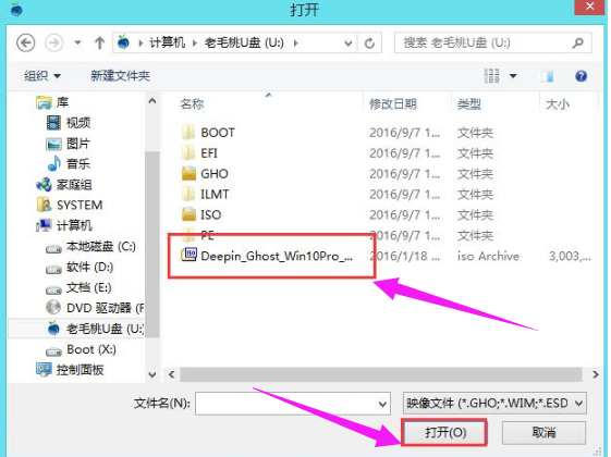 重裝系統(tǒng) 重裝系統(tǒng)