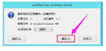 重裝系統(tǒng) 重裝系統(tǒng)
