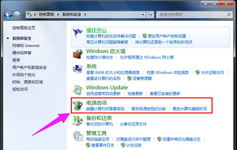 風(fēng)扇轉(zhuǎn)速 風(fēng)扇轉(zhuǎn)速