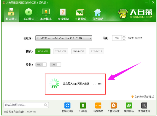 系統(tǒng)啟動盤 系統(tǒng)啟動盤