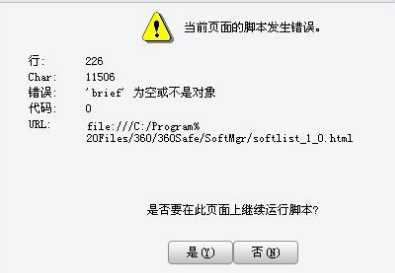 解決句柄無效 解決句柄無效