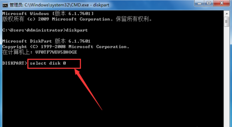 查看電腦序列號 查看電腦序列號