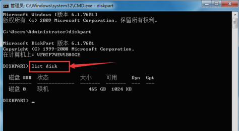 硬盤序列號 硬盤序列號
