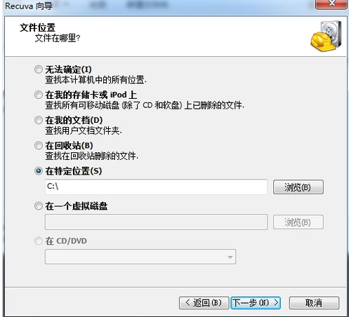 卸載軟件 卸載軟件