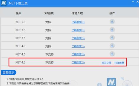 錯(cuò)誤提示 錯(cuò)誤提示