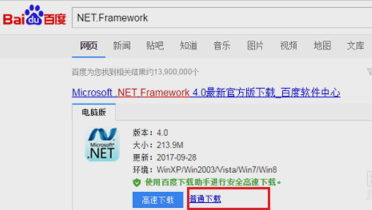 0xc0000135 0xc0000135