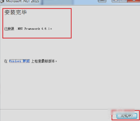錯(cuò)誤代碼0xc0000135 錯(cuò)誤代碼0xc0000135