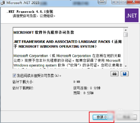 錯(cuò)誤代碼0xc0000135 錯(cuò)誤代碼0xc0000135