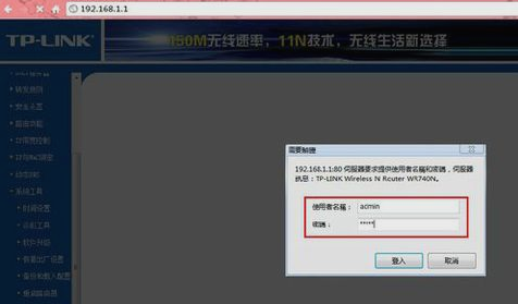 無(wú)線路由器
