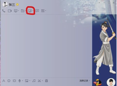 遠程協(xié)助操作 遠程協(xié)助操作