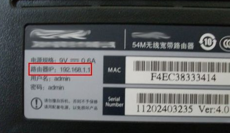 無(wú)線路由器