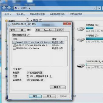 磁盤被寫保護(hù)